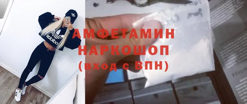 Amphetamine 98%  Покровск 